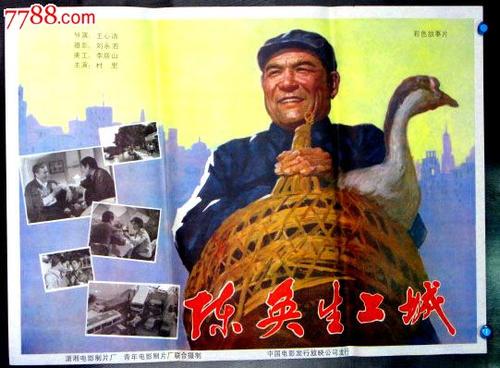 买假中央演讲与戏剧学院学位证